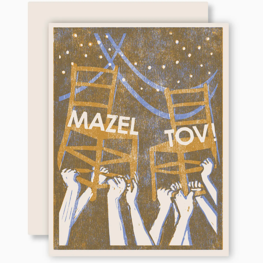 Mazel Tov Card